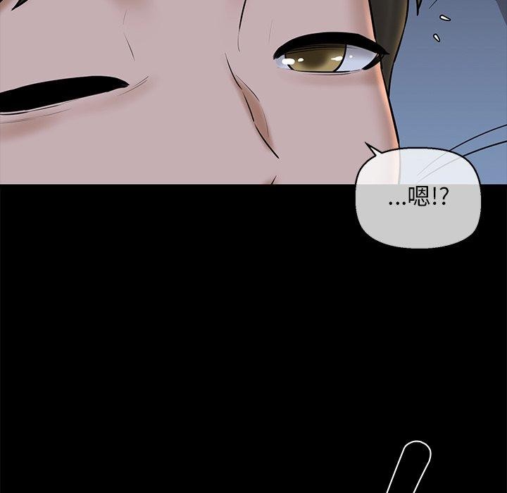 29P - 我的拉拉队宝贝