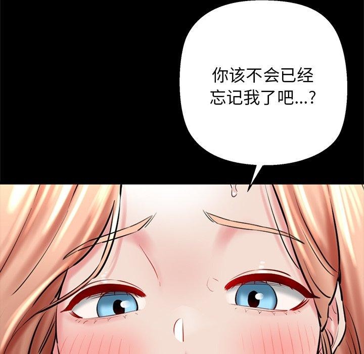 37P - 我的拉拉队宝贝