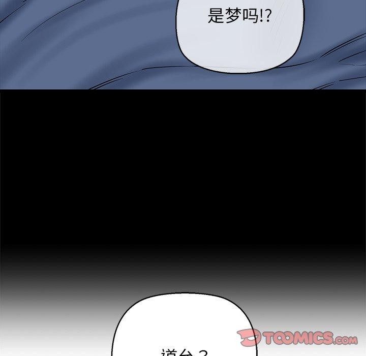 44P - 我的拉拉队宝贝