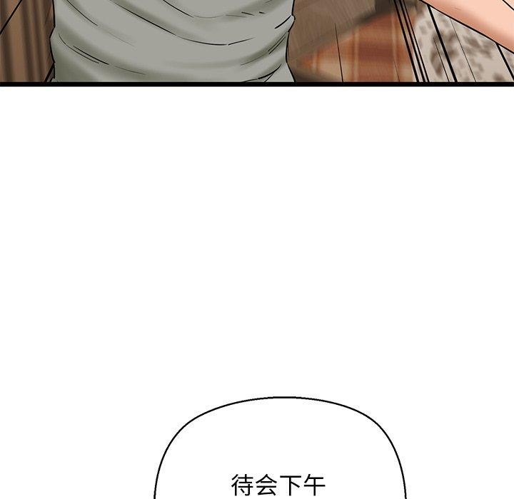 47P - 我的拉拉队宝贝