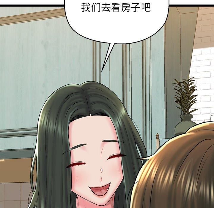 48P - 我的拉拉队宝贝