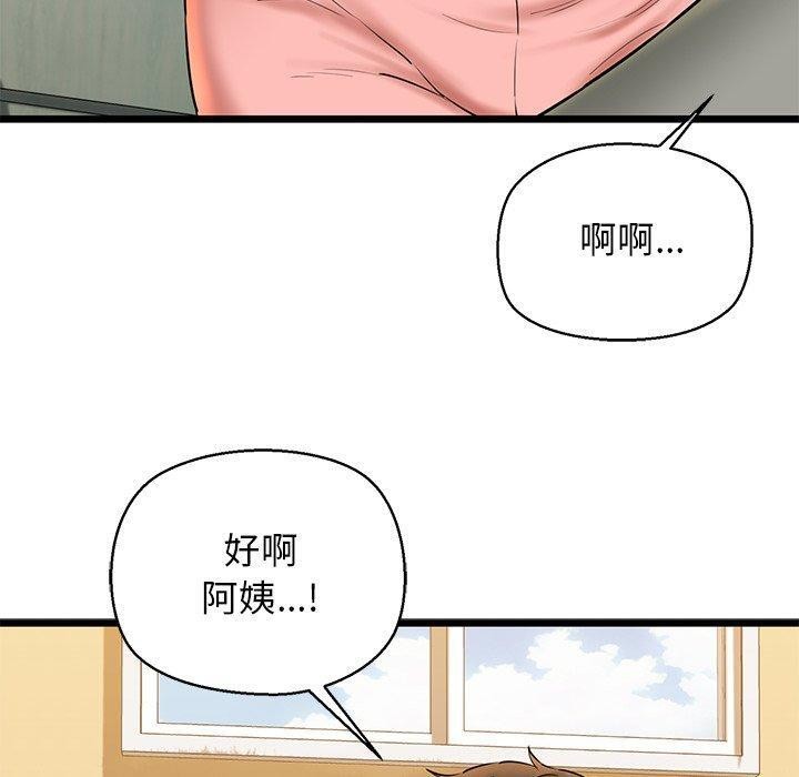 50P - 我的拉拉队宝贝