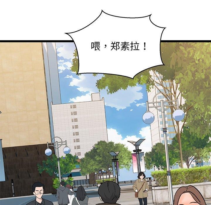 55P - 我的拉拉队宝贝