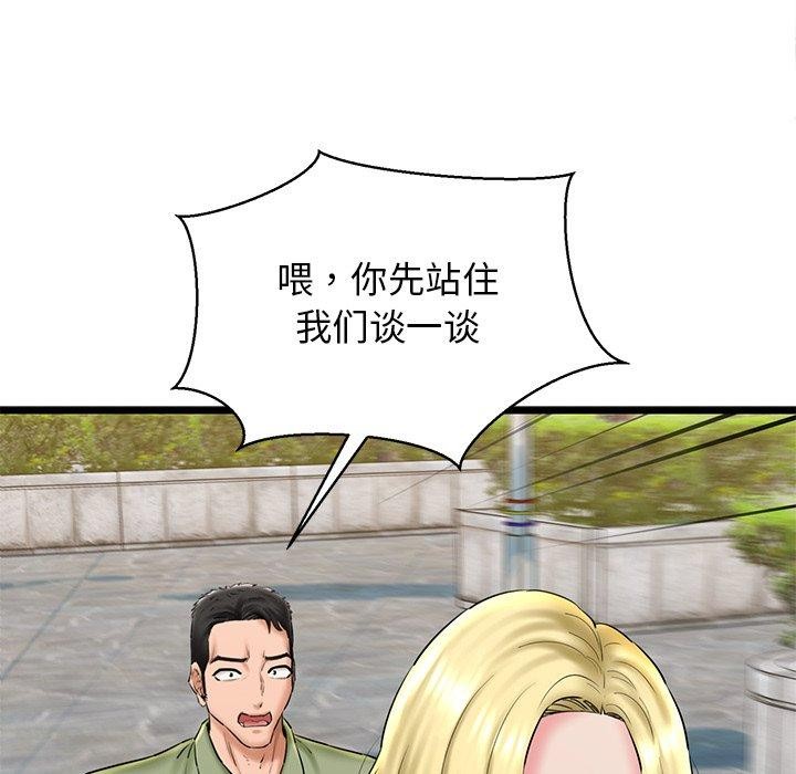 57P - 我的拉拉队宝贝