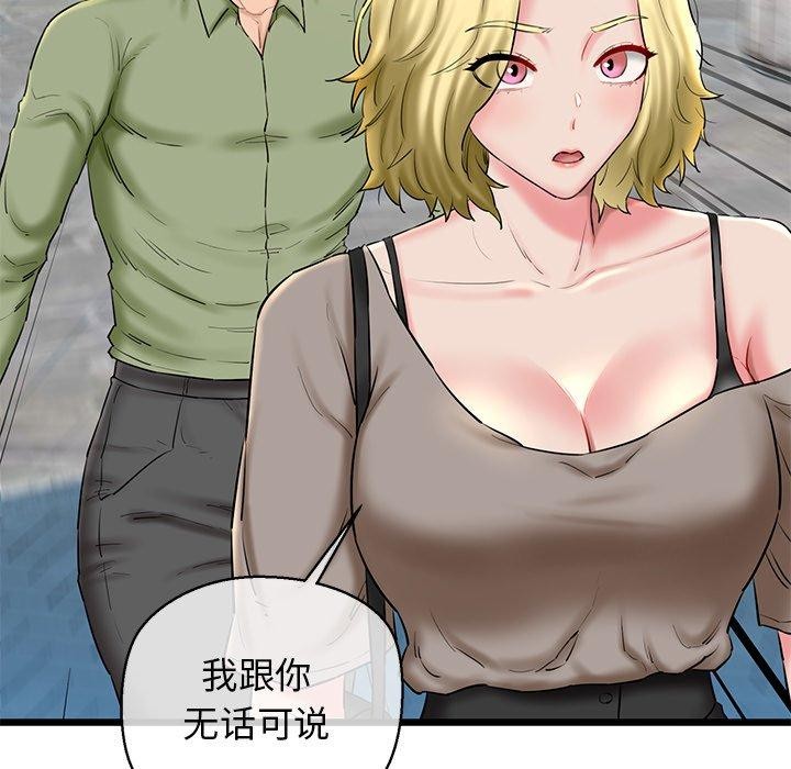 58P - 我的拉拉队宝贝