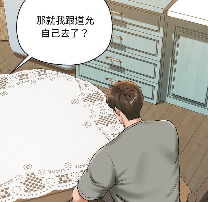 5P - 我的拉拉队宝贝