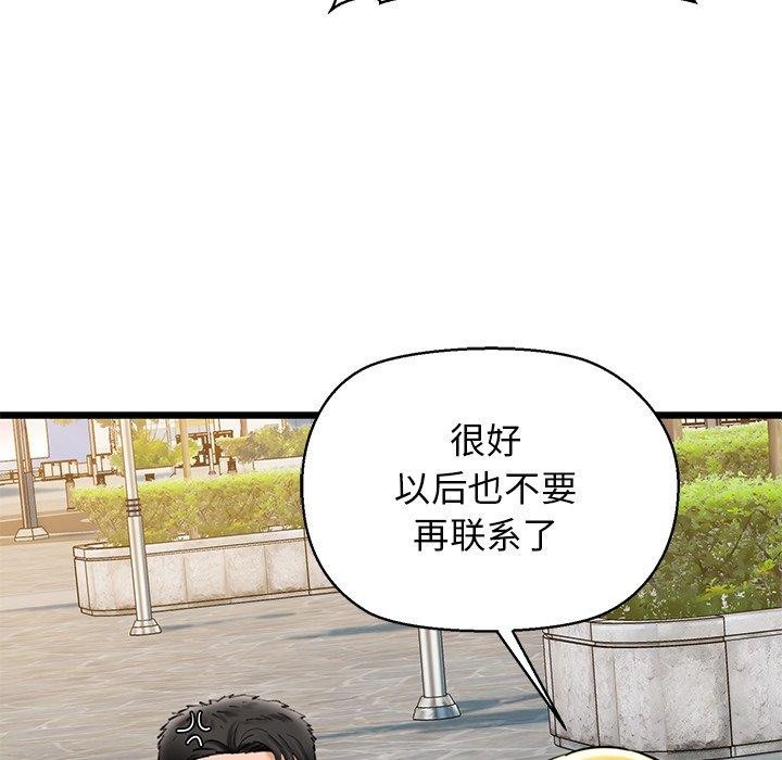 61P - 我的拉拉队宝贝