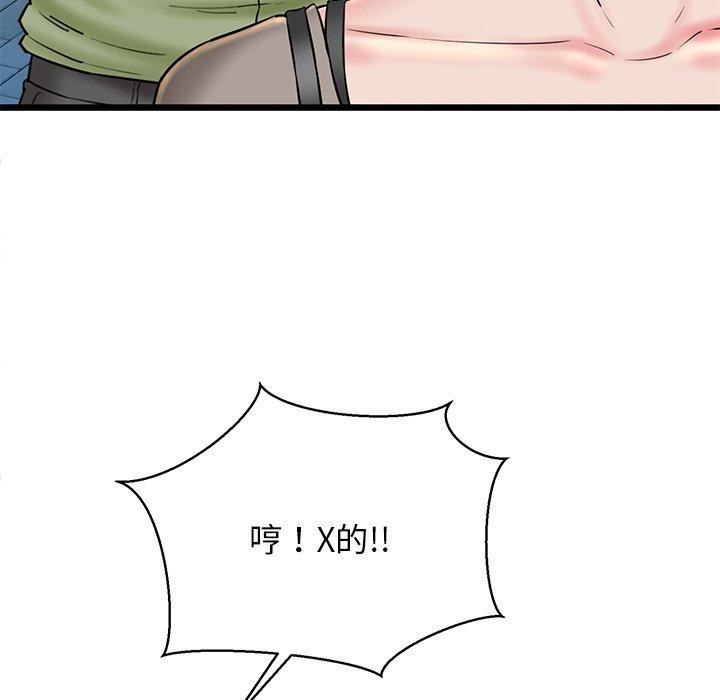 63P - 我的拉拉队宝贝