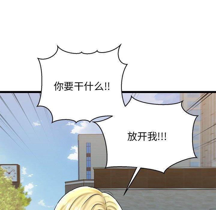 65P - 我的拉拉队宝贝