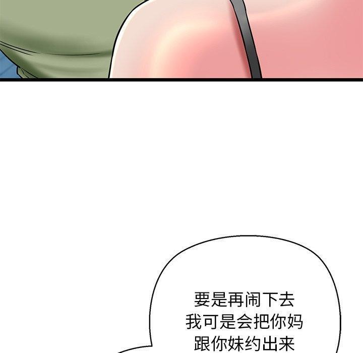 70P - 我的拉拉队宝贝