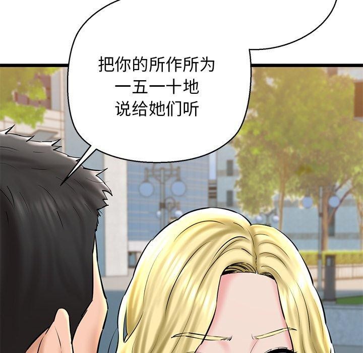 71P - 我的拉拉队宝贝