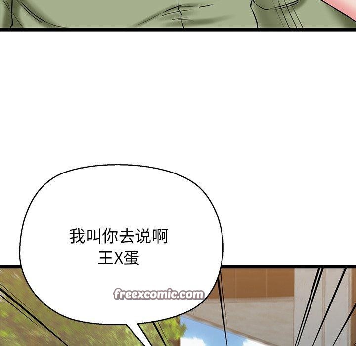 75P - 我的拉拉队宝贝