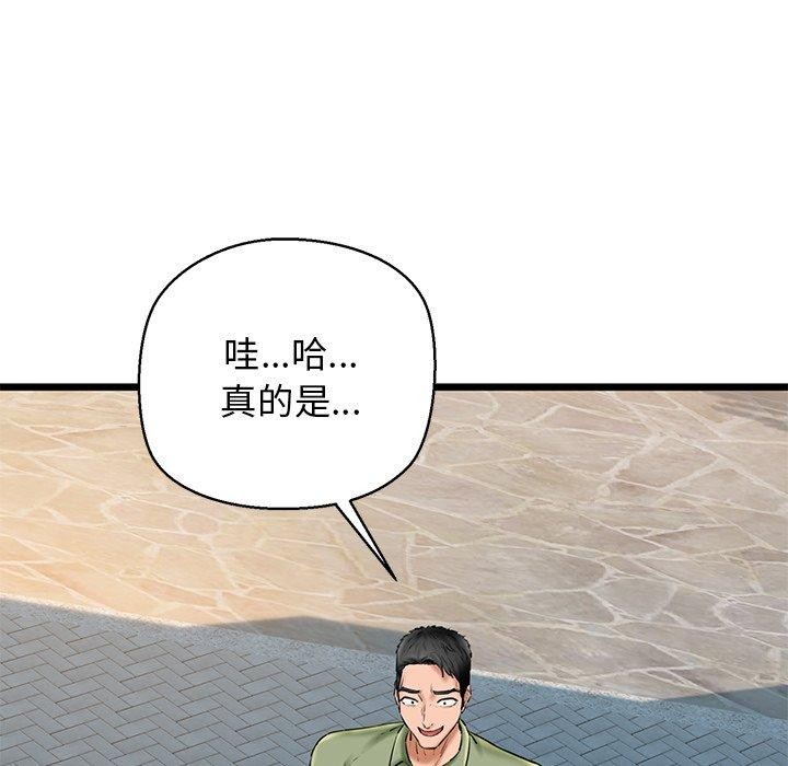 78P - 我的拉拉队宝贝