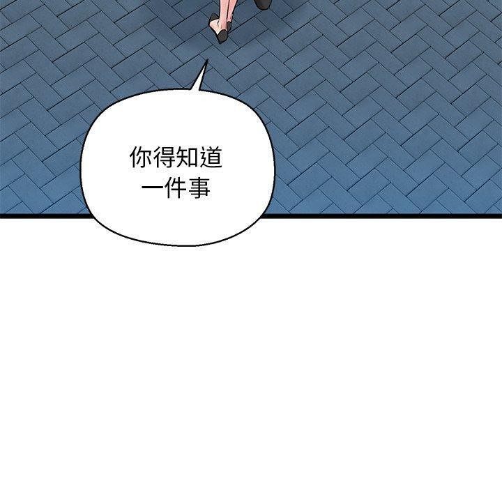 80P - 我的拉拉队宝贝