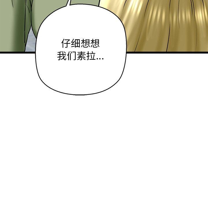 89P - 我的拉拉队宝贝