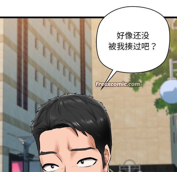 90P - 我的拉拉队宝贝