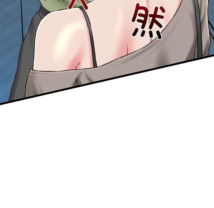 95P - 我的拉拉队宝贝