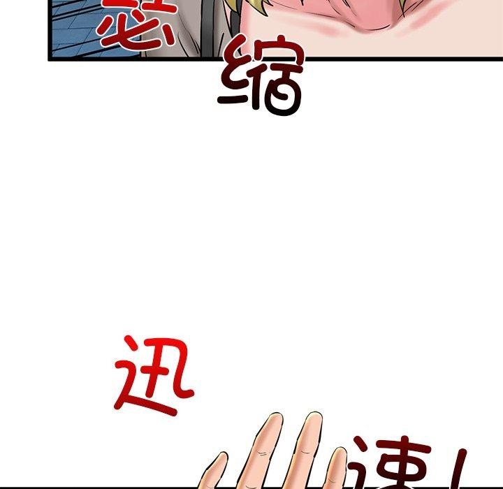 97P - 我的拉拉队宝贝