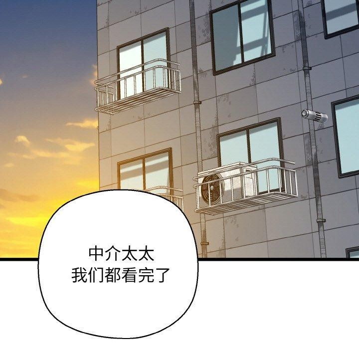 108P - 我的拉拉队宝贝