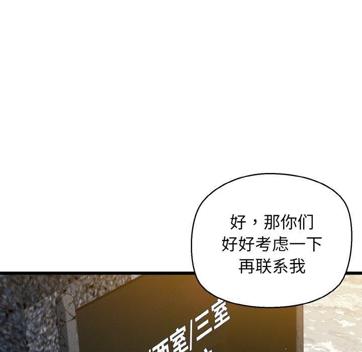 109P - 我的拉拉队宝贝
