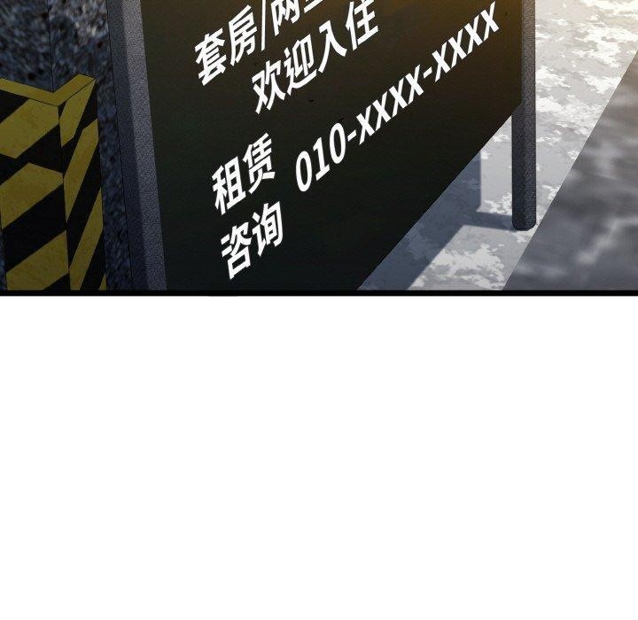 110P - 我的拉拉队宝贝