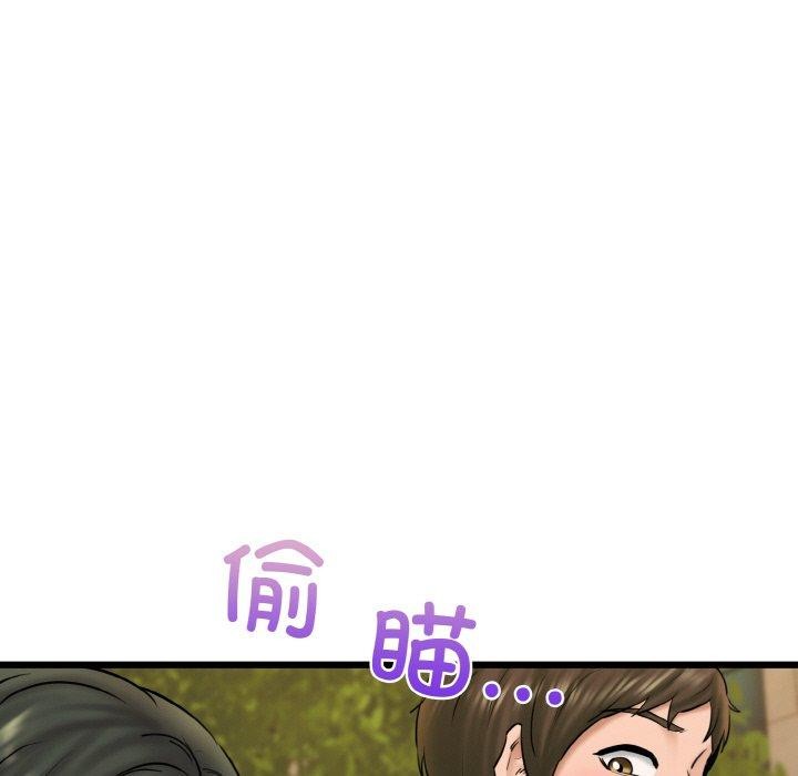 116P - 我的拉拉队宝贝