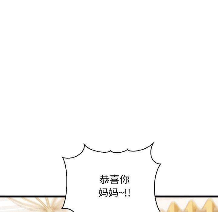 11P - 我的拉拉队宝贝