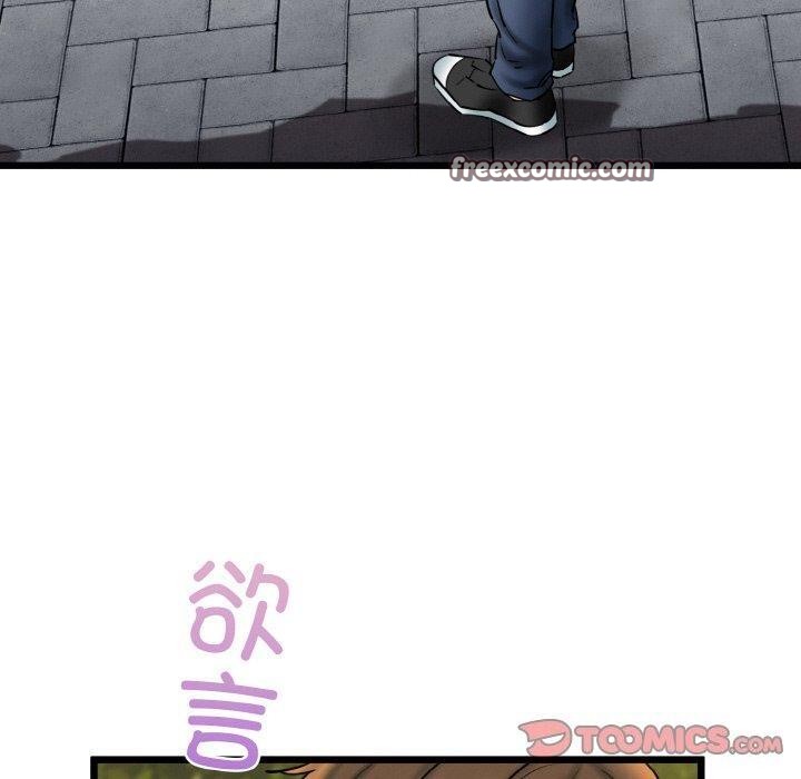 120P - 我的拉拉队宝贝