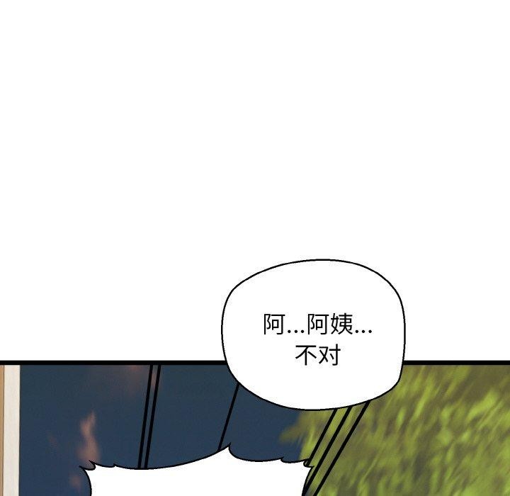 125P - 我的拉拉队宝贝