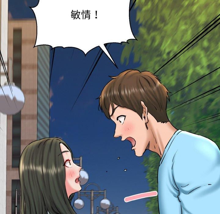126P - 我的拉拉队宝贝