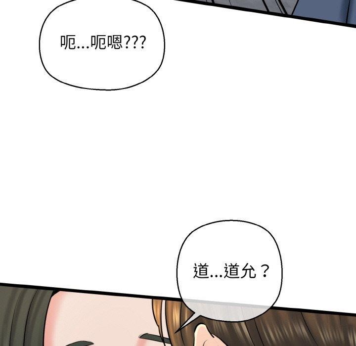 128P - 我的拉拉队宝贝