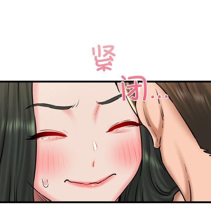 130P - 我的拉拉队宝贝