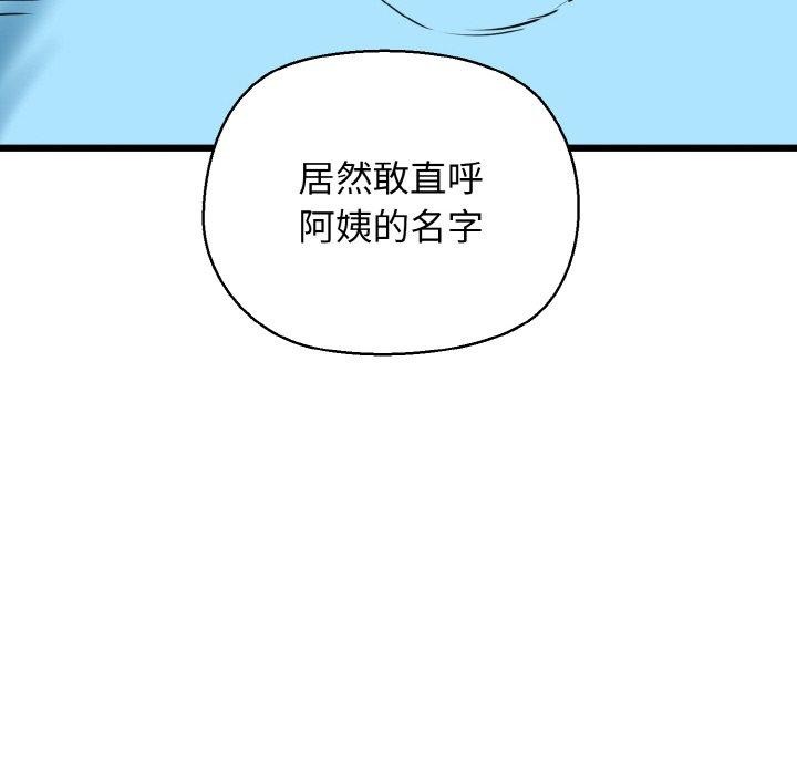133P - 我的拉拉队宝贝