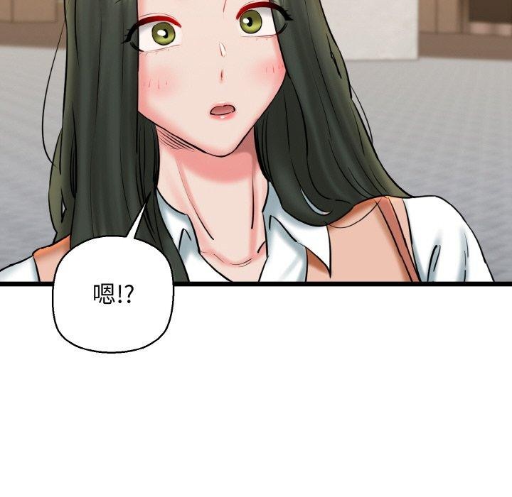 137P - 我的拉拉队宝贝