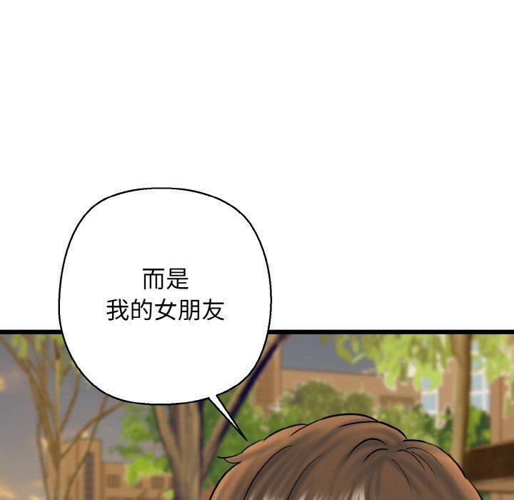 140P - 我的拉拉队宝贝