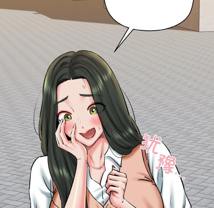 148P - 我的拉拉队宝贝
