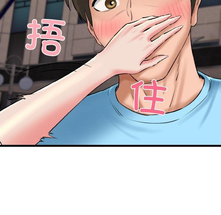 151P - 我的拉拉队宝贝