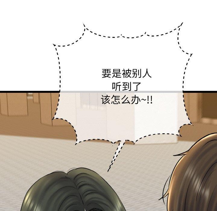 152P - 我的拉拉队宝贝