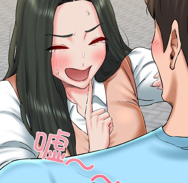 153P - 我的拉拉队宝贝