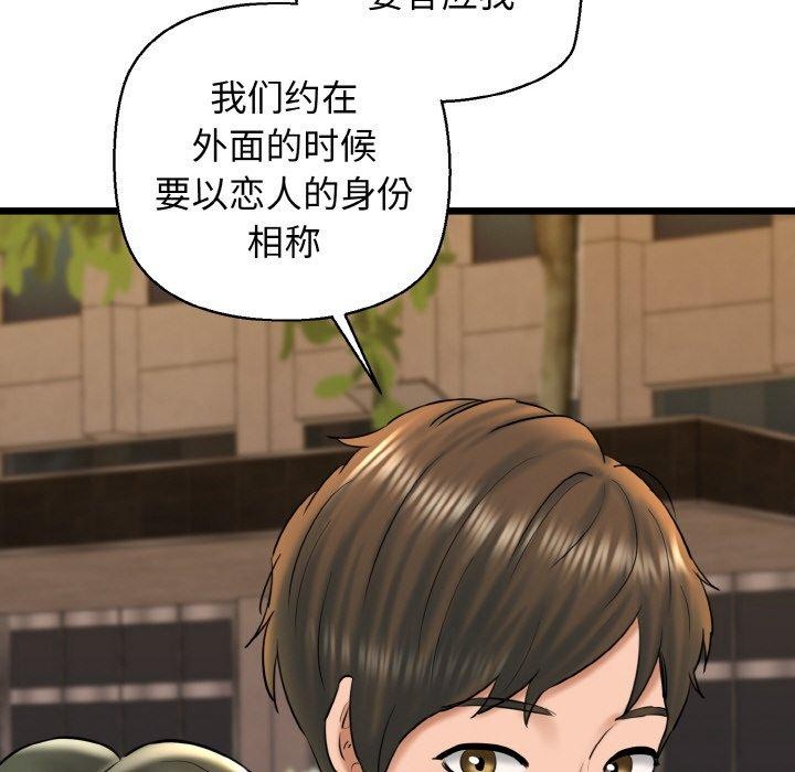 155P - 我的拉拉队宝贝