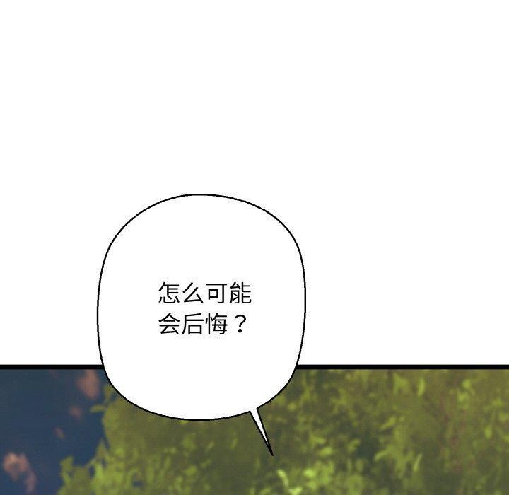 160P - 我的拉拉队宝贝