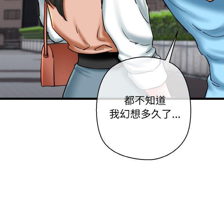 162P - 我的拉拉队宝贝