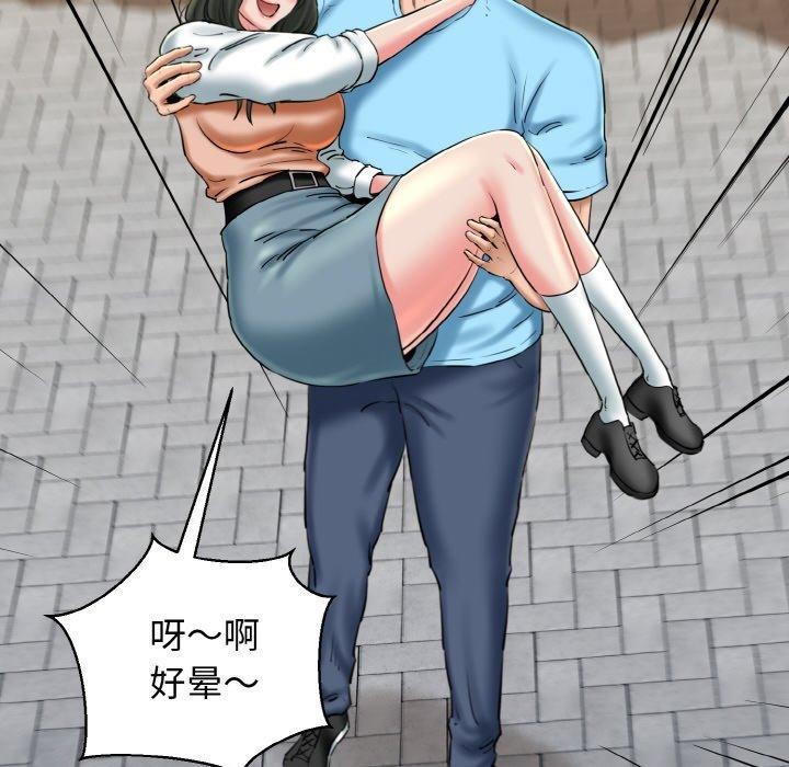 164P - 我的拉拉队宝贝