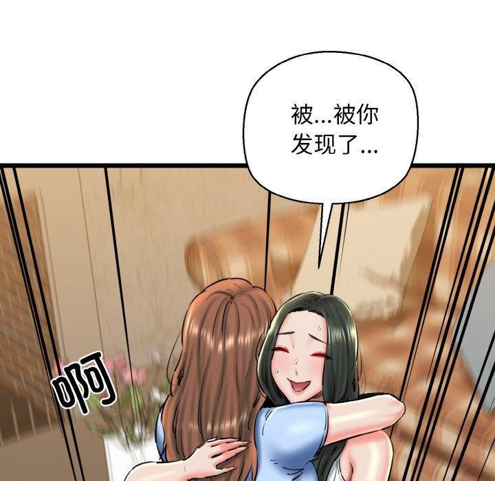 16P - 我的拉拉队宝贝