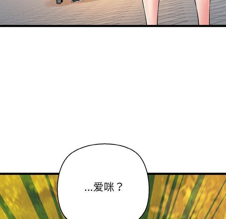 170P - 我的拉拉队宝贝