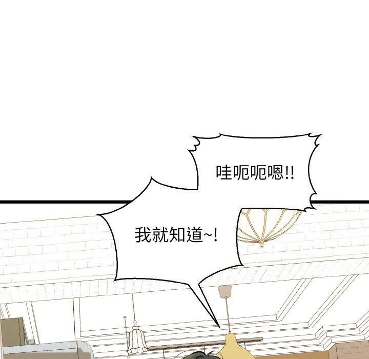 18P - 我的拉拉队宝贝