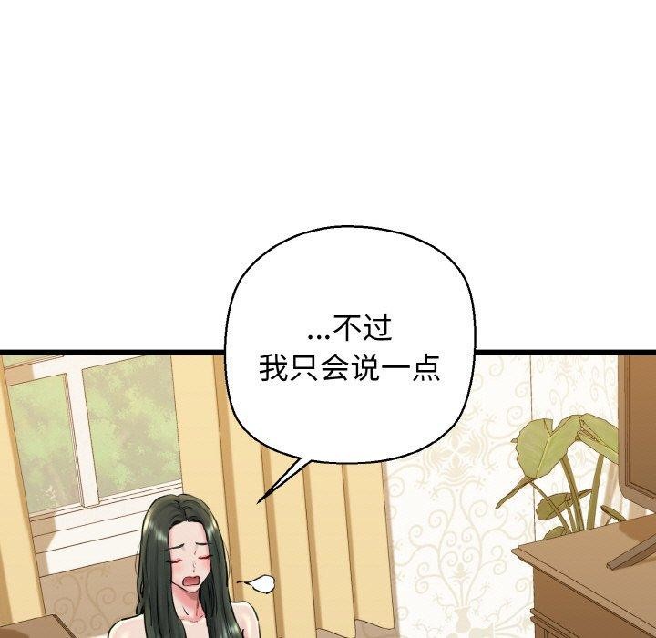 23P - 我的拉拉队宝贝