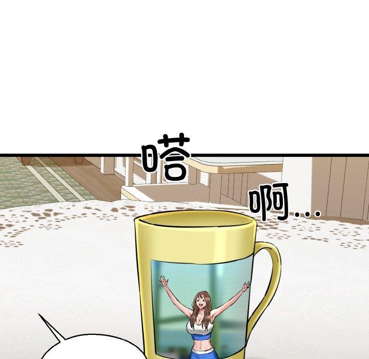 27P - 我的拉拉队宝贝