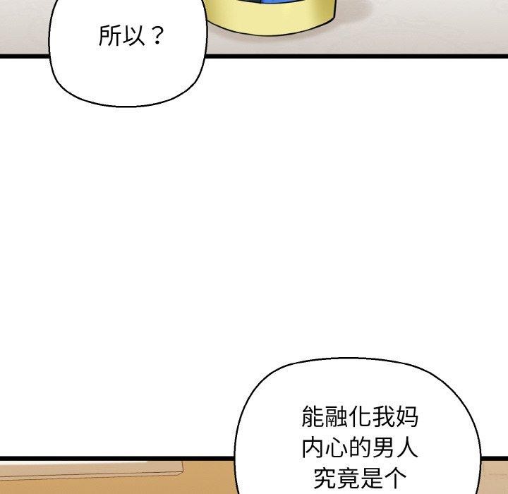 28P - 我的拉拉队宝贝