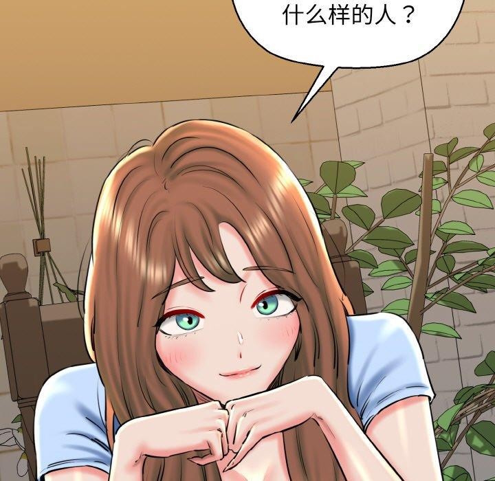 29P - 我的拉拉队宝贝